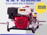 伊藤动力YT30GB手抬式机动汽油机消防水泵