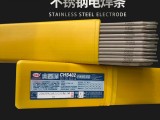 CHE507RH低合金钢J607RHJ707RH高强度钢焊条