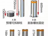 不锈钢固定升降柱供应商 HA310