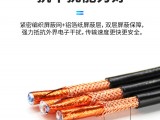 WDZ-KYJYP/P2低烟无卤屏蔽电缆  铜带屏蔽电缆