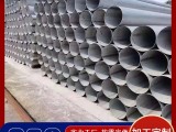 中化钢铁供应 304焊接钢管 S30408大口径、小口径不锈钢焊管