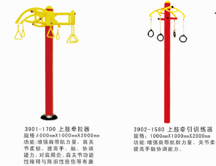 双桥坪镇球场围网 金成承接各种地面工程 球场围网批发