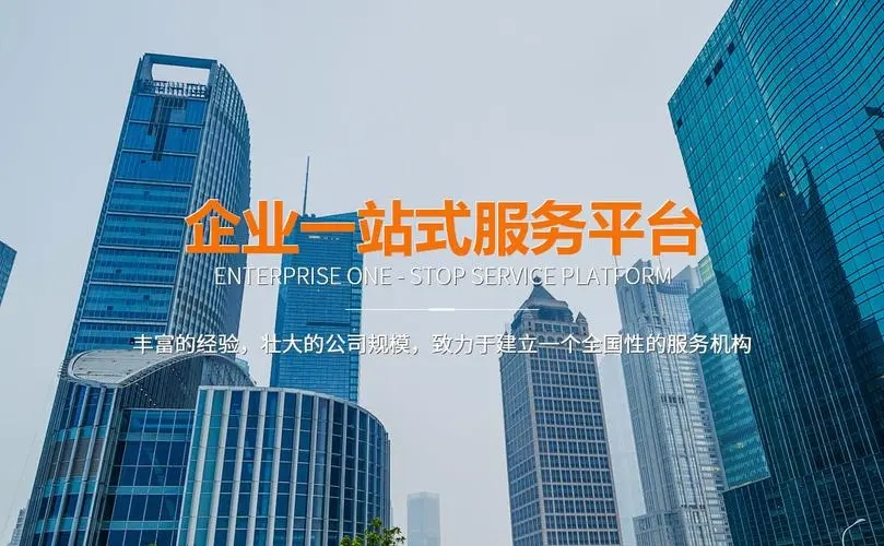 天津办理基金会流程（2022）