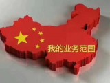 天津怎么注册无区域的国家局公司名称