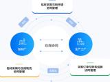 包装防伪防窜货系统方案 北京爱创科技公司 包装防伪防窜货系统