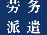 天津人事代理招聘服务 天津人事代理招聘 汇泽博远公司