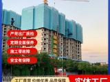 山西工地爬架搭建公司 山西工地爬架搭建 山西建国工程设备租赁