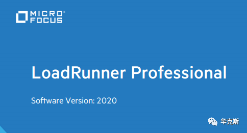 app性能测试工具loadrunner 苏州华克斯信息