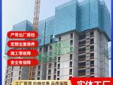 山西建国工程设备出租 山西建筑爬架出租 山西建筑爬架