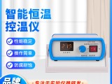 上海科升 控温仪DKW-IIS 数显调压控制仪