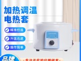 上海科升 PTHW型调温控温恒温电热套