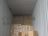 广州深圳到卡塔尔海运散货拼箱价格费用查询