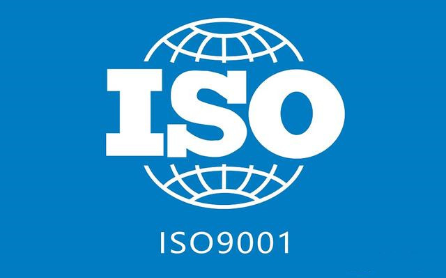 办理一个ISO9001认证费用一般是多少钱