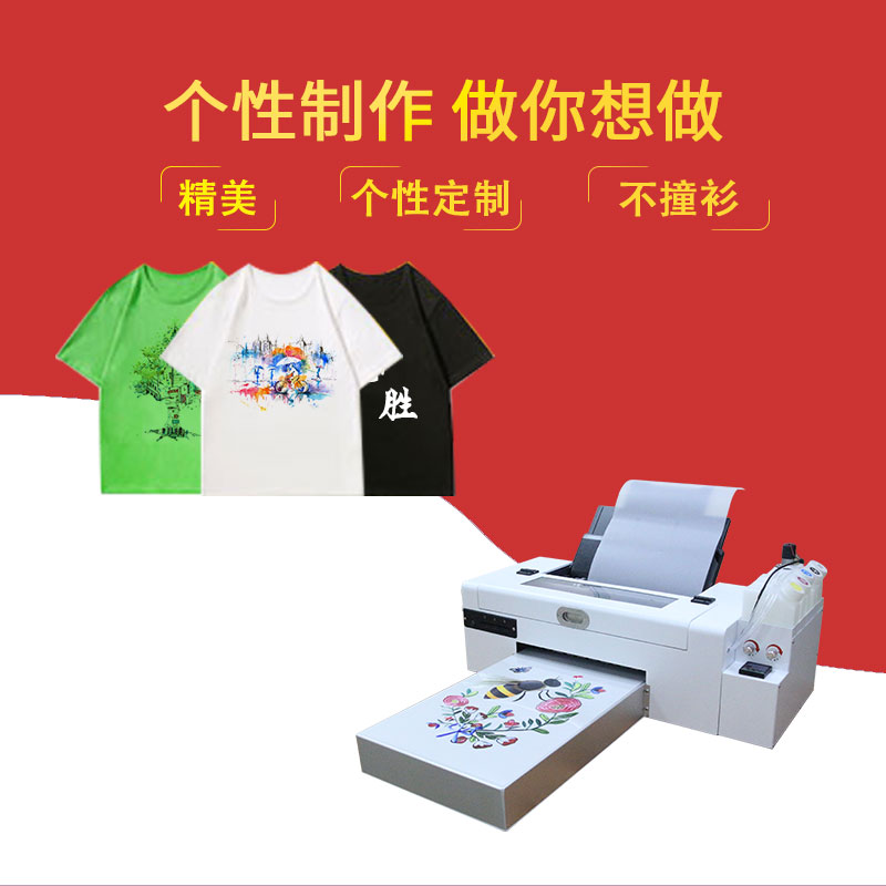 DTF printer白墨烫画适合做网购订单吗？