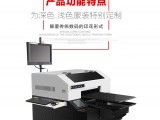 深圳可乐谷供应直喷数码印花机  服装打印机