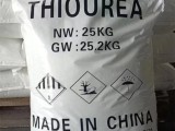 广东硫脲供应 工业级99硫代尿素 Thioure