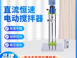 上海科升不锈钢电动搅拌器DW-2A 实验室机械直流高速数显
