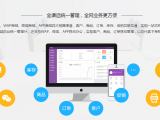 快马商城企业的强大助手PC商城移动APP微信商城WEB商城