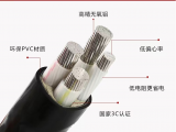 供应低压YJLV、VLV铝芯电缆 国标铝电缆