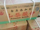 山梨酸钾食品级 国产 20kg/箱无色或白色鳞片状结晶