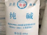 纯碱99含量 50kg/袋纯品是白色粉末或细粒