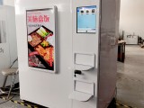 广州双口盒饭机24小时自助售卖机厂家