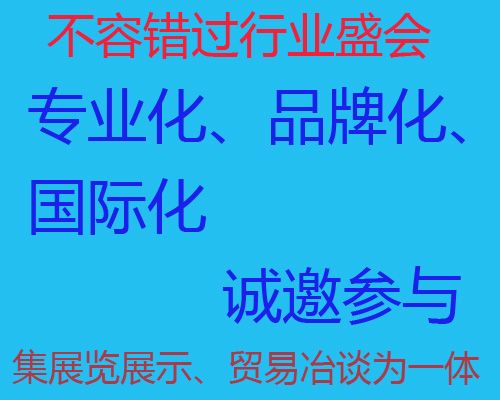 2023中国(深圳)国际激光及焊接展览会