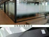 西安办公室贴膜定制 玻璃贴膜效果图 装饰贴膜设计