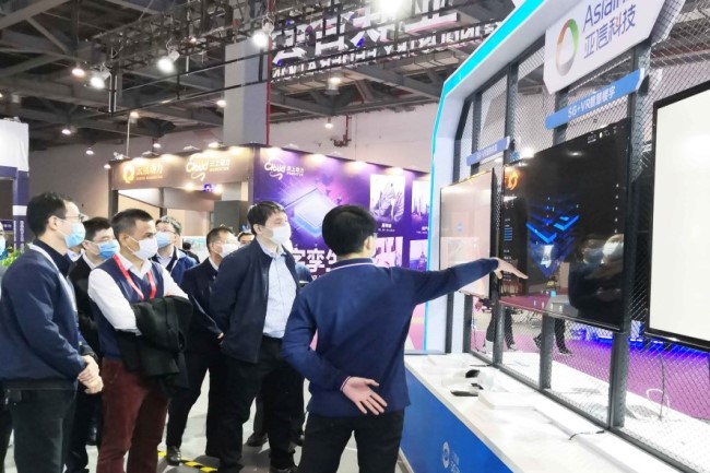 2023中国VR产业大会暨元宇宙博览会于6月28日在北京举办