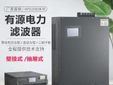 有源滤波器柜AFP无功补偿工厂-科菲勒电气