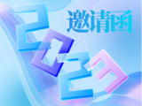 HFC2023氢能展-2023燃料电池展-11月广州氢能汽车展