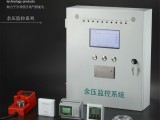 余压控制器余压监控主机应急疏散消防-上海科菲勒电气有限公司