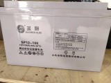 北京圣阳蓄电池SP12-100规格及参数详情