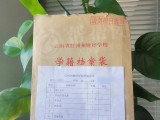 云南大学毕业档案丢失怎么补办