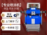 聚氨酯喷涂设备 高压保温聚氨酯喷涂机