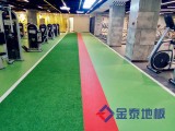供应北京健身房PVC地板 运动地板