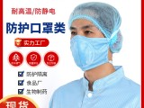 湖州一次性日用防护口罩厂家  衢州医用外科口罩哪家好 诚利恩