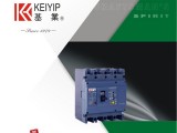 东莞基业电气KM2L塑壳漏电保护断路器 空气开关 配电电器