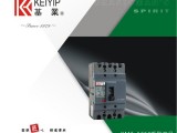东莞基业电气KM2-125X小体积紧凑型塑壳断路器 空气开关 配电电器