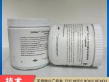 陶熙道康宁TC-5026高导热性 无溶剂成份导热硅脂 填缝剂