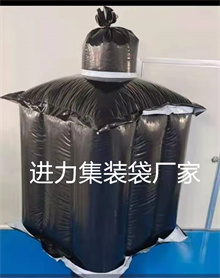 黑色内膜袋，黑色导电内膜袋，（湖南新闻内膜袋生产厂家）