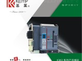 东莞基业电气KW2智能型低压断路器 框架式断路器