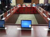 乌鲁木齐带显示屏升降的会议桌 屏幕自动翻转器 会议室升降桌