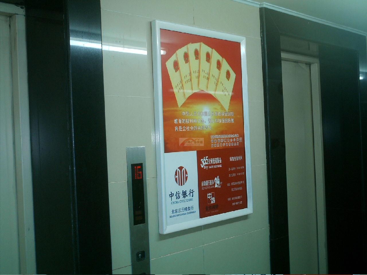 社区广告媒体公司广州电梯广告投放费用