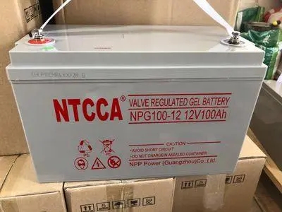 NTCCA恩科蓄电池NPG100-12 12V系列产品简介