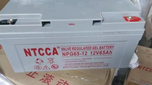 NTCCA恩科蓄电池NPG65-12 12V系列产品简介