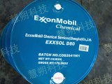 埃克森美孚脱芳烃溶剂油Exxsol D80，安全环保、品质稳定