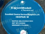 供应埃克森美孚异构烷烃溶剂油Isopar M，异构十六烷
