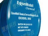 供应环保美孚脱芳烃溶剂Exxsol D60（S），低气味