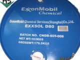 美孚D80 Exxsol溶剂油，可用于工业清洗，PVC降粘